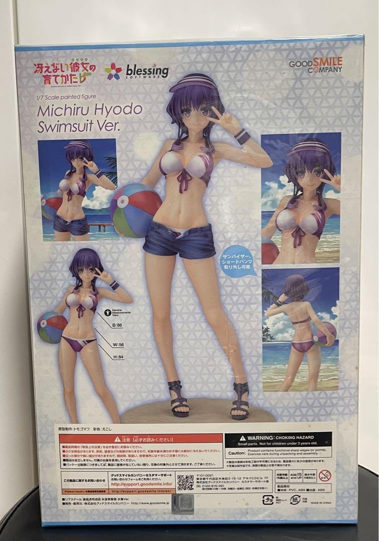 ⭐新品⭐ 冴えない彼女の育てかた 氷堂美智留 水着ver. 17 MA0052 ⭐新品⭐ 冴えない彼女の育てかた 氷堂美智留 水着ver. 17